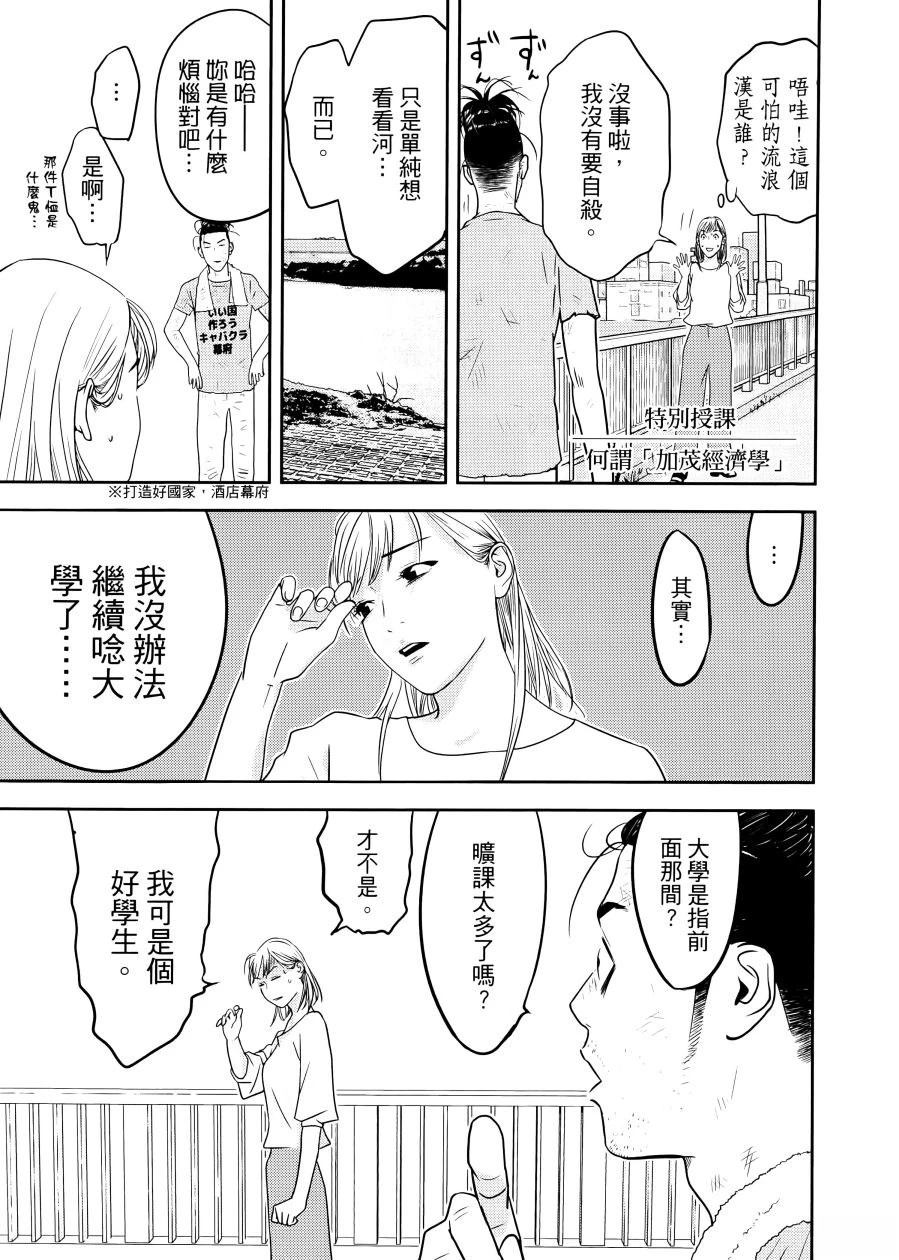 第1卷10