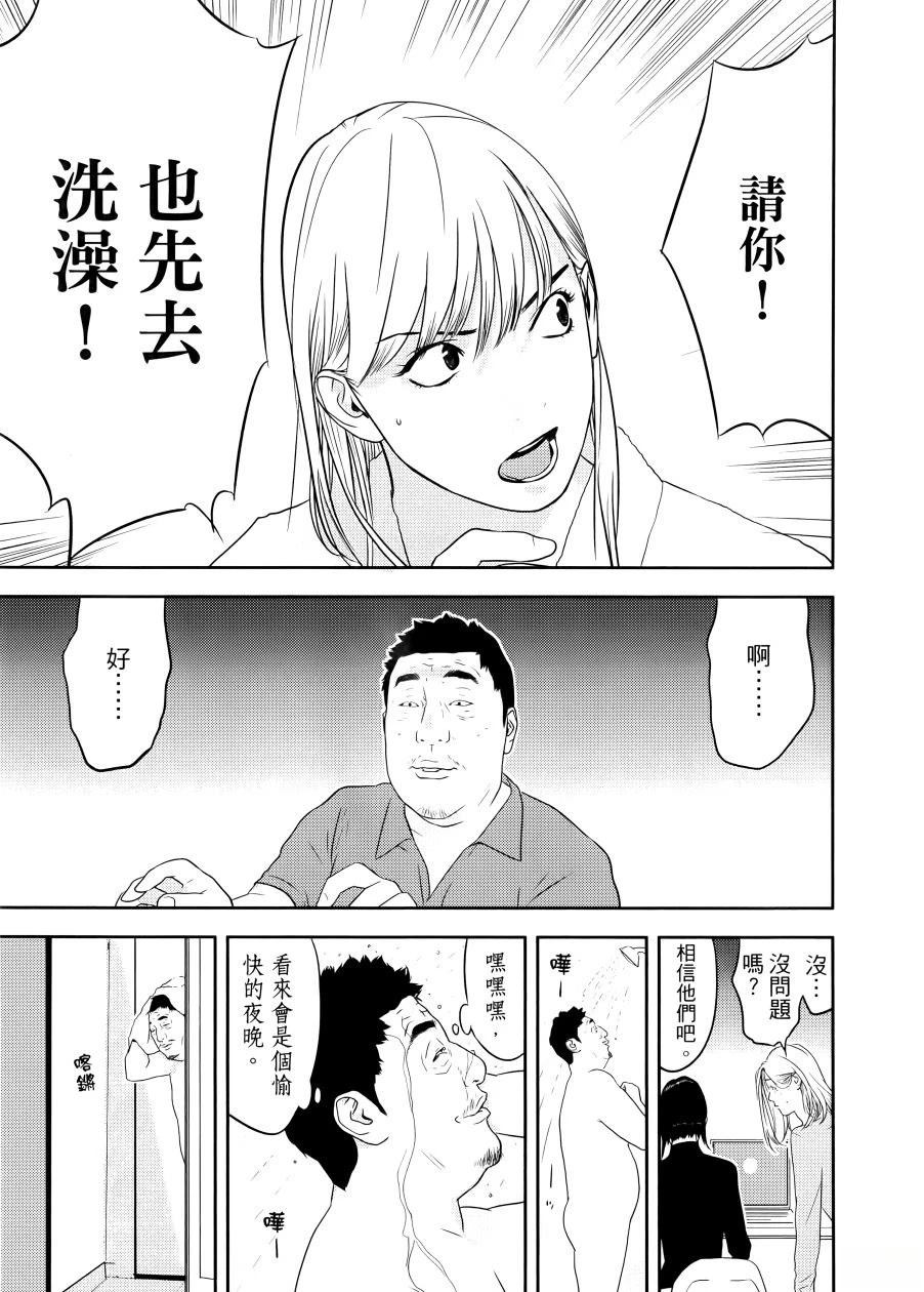 第1卷100