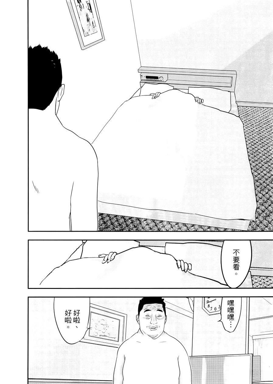 第1卷101