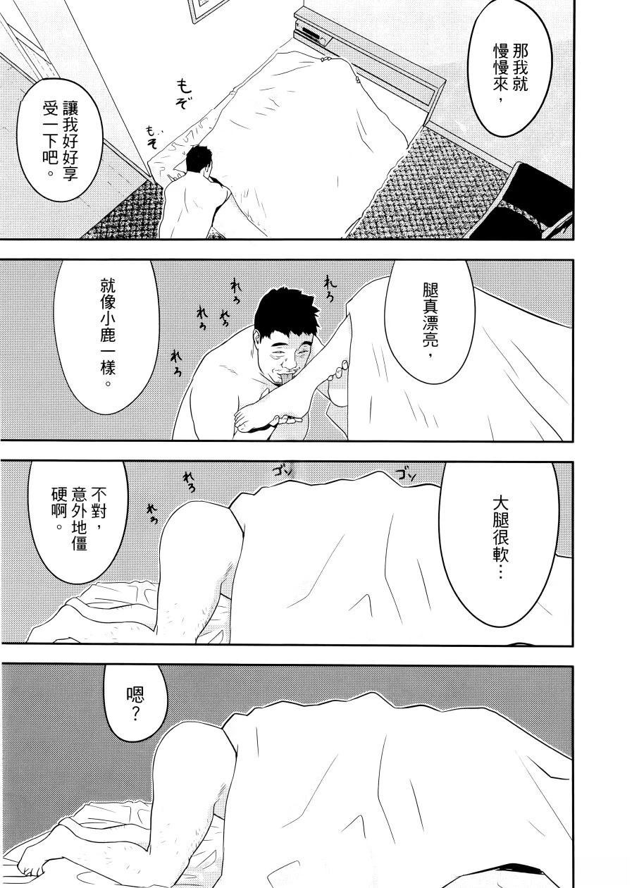 第1卷102