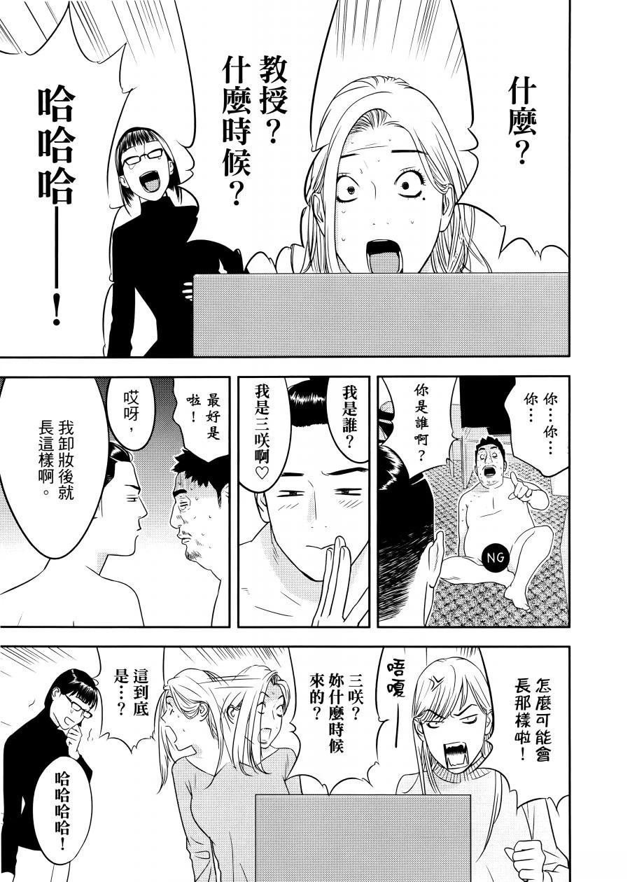 第1卷104