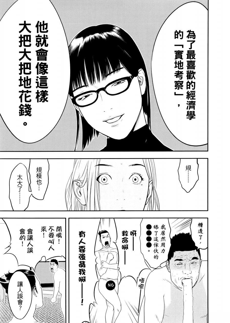 第1卷108
