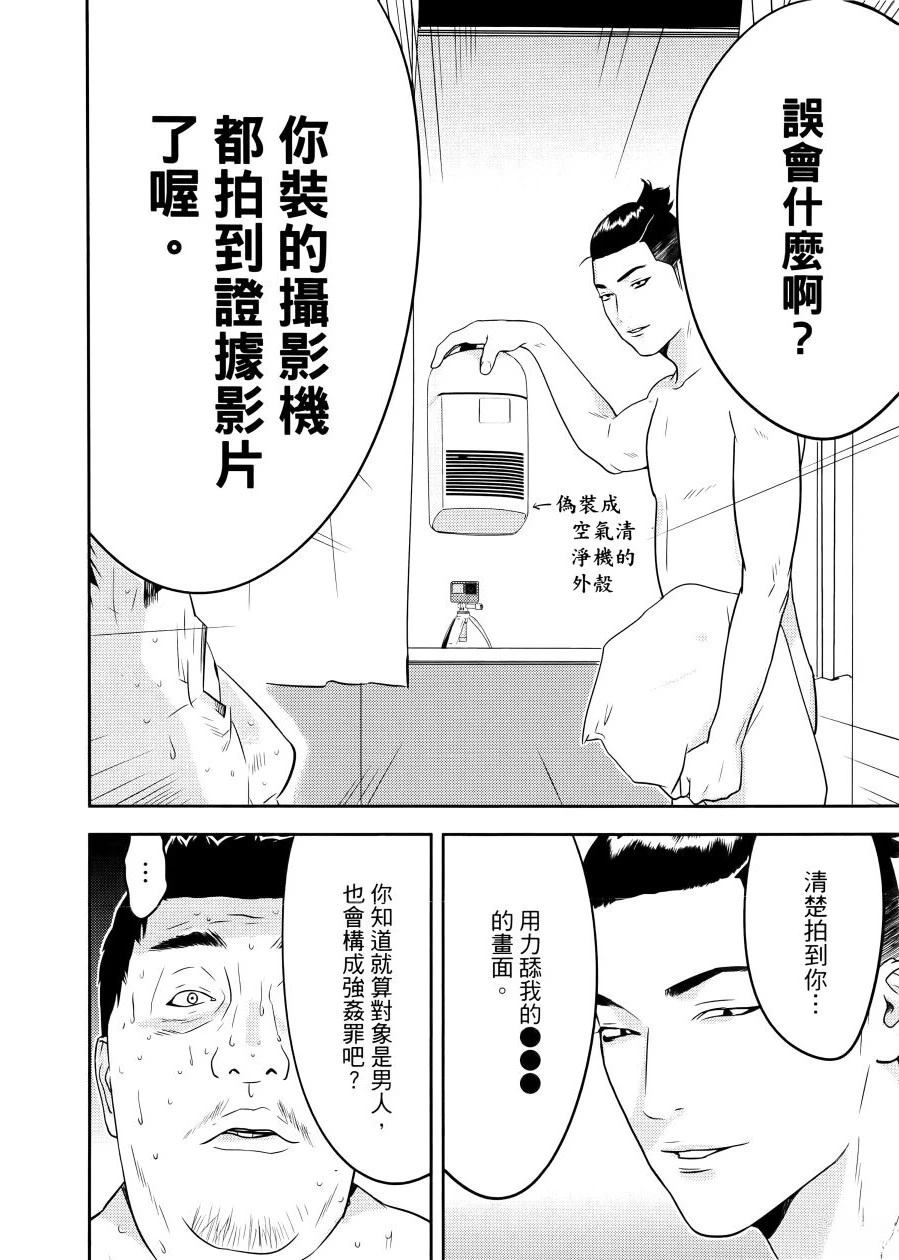 第1卷109