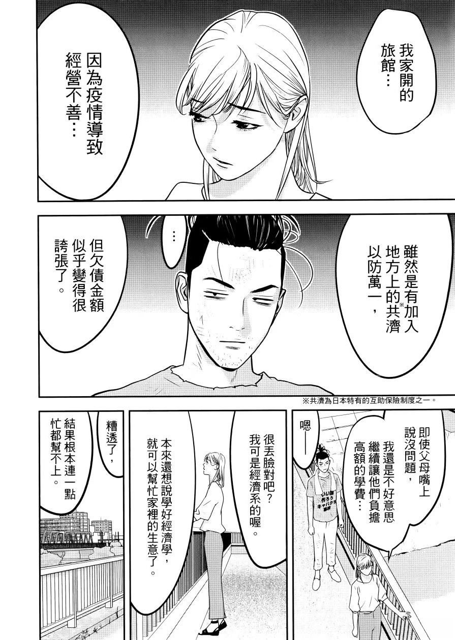 第1卷11