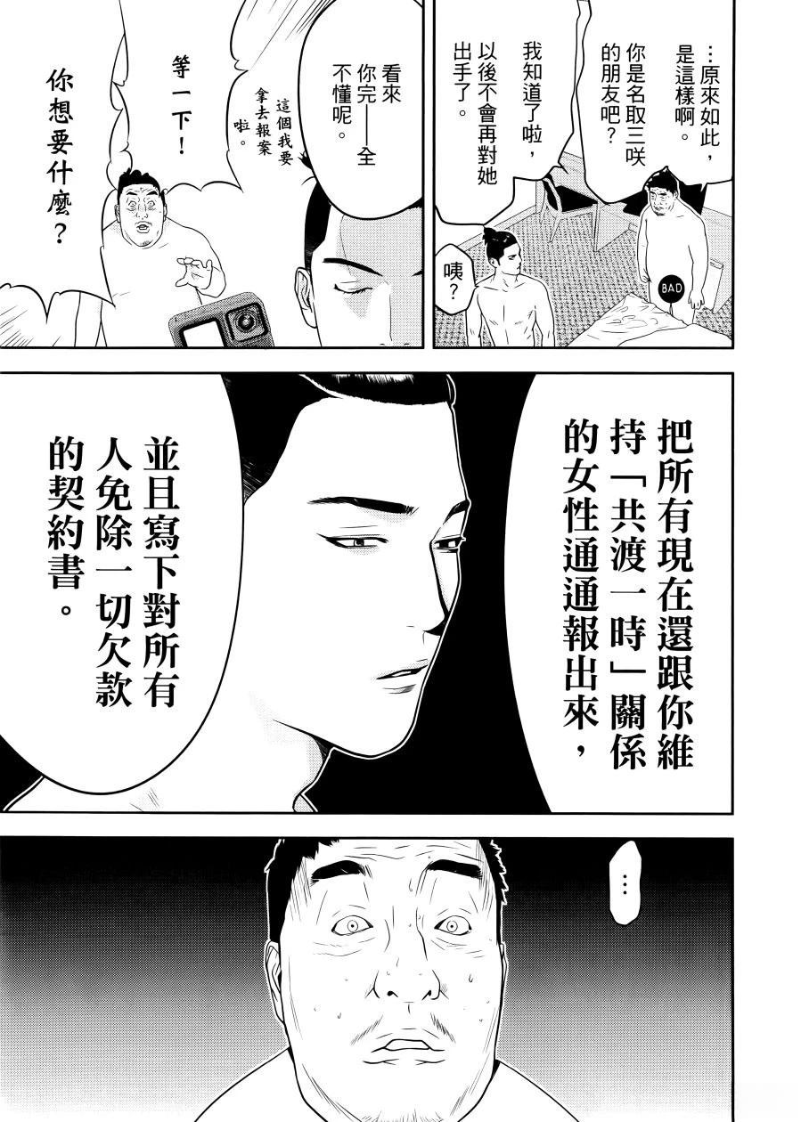 第1卷110