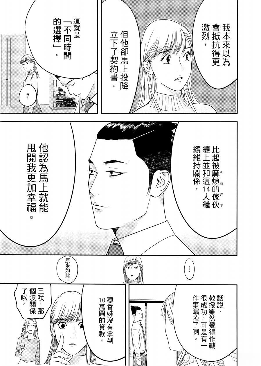 第1卷112