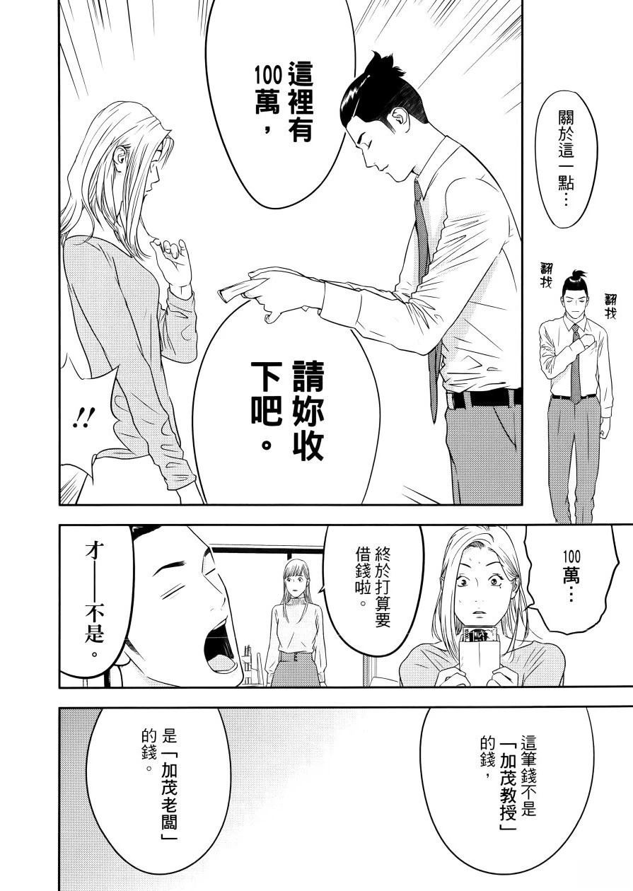 第1卷113