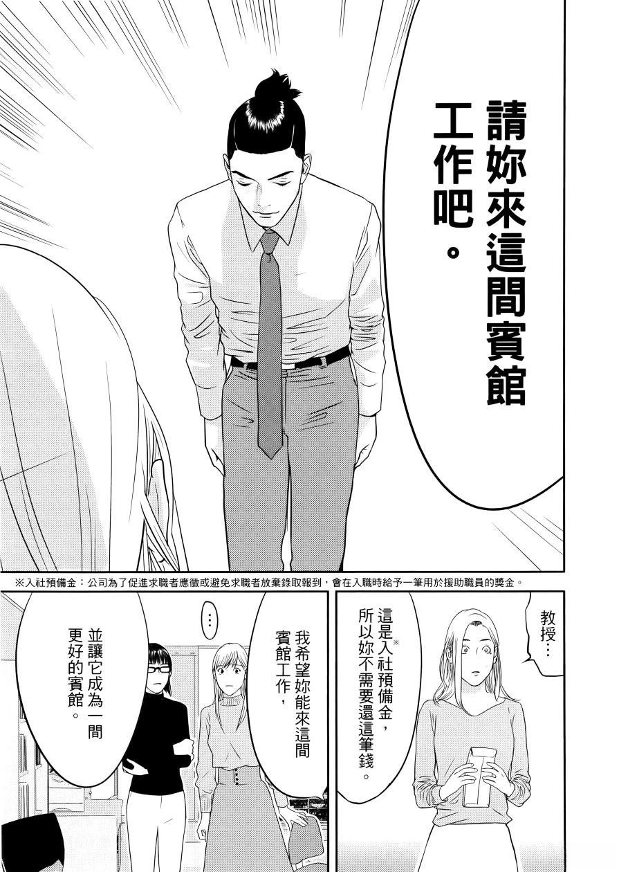 第1卷114
