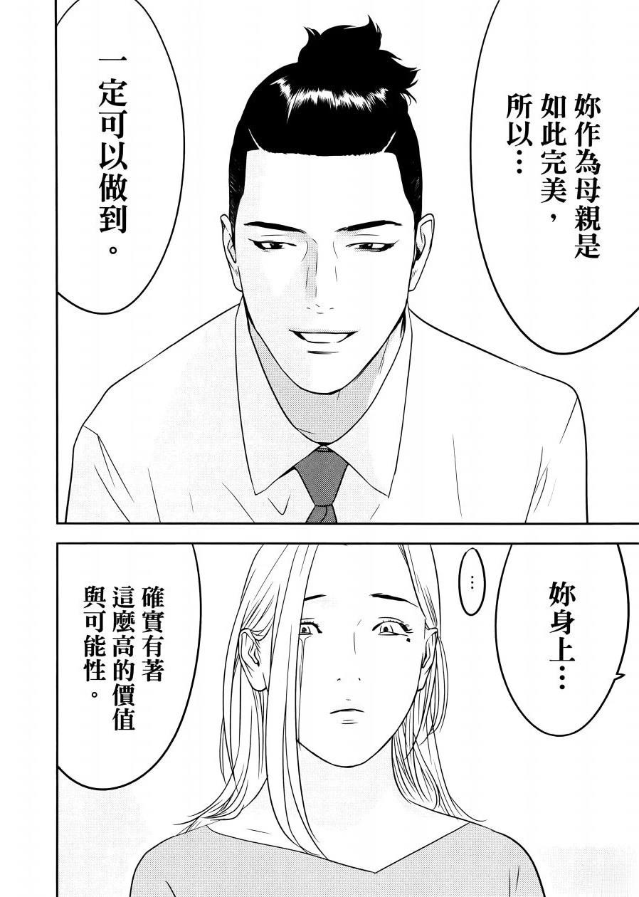 第1卷115