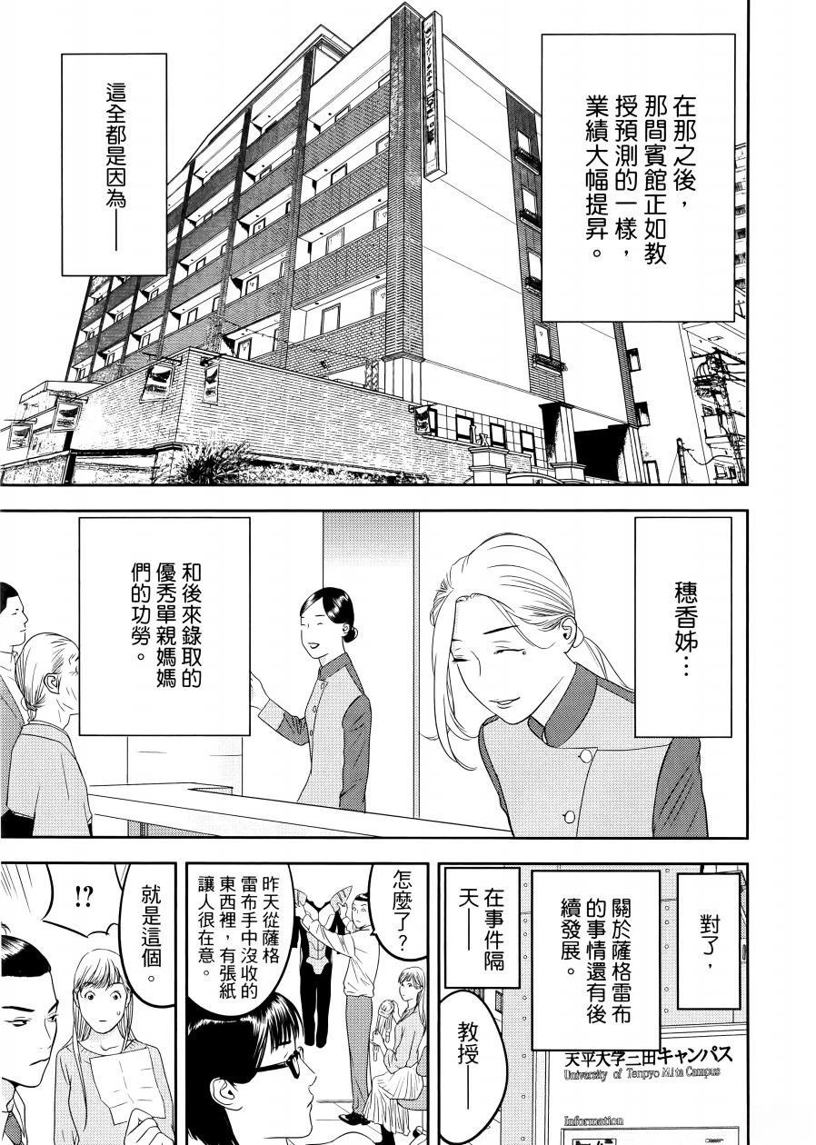 第1卷116