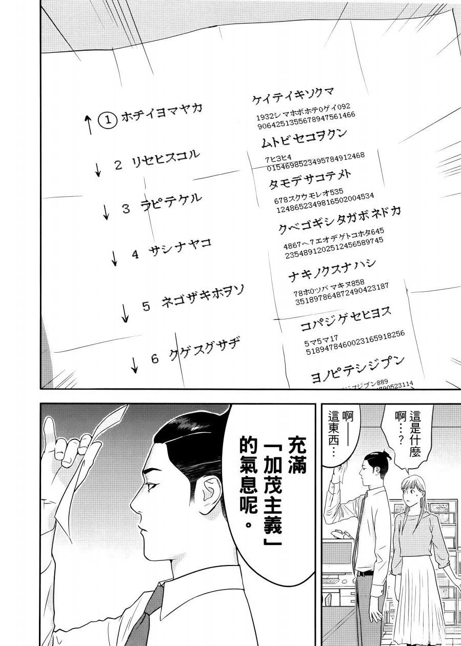 第1卷117