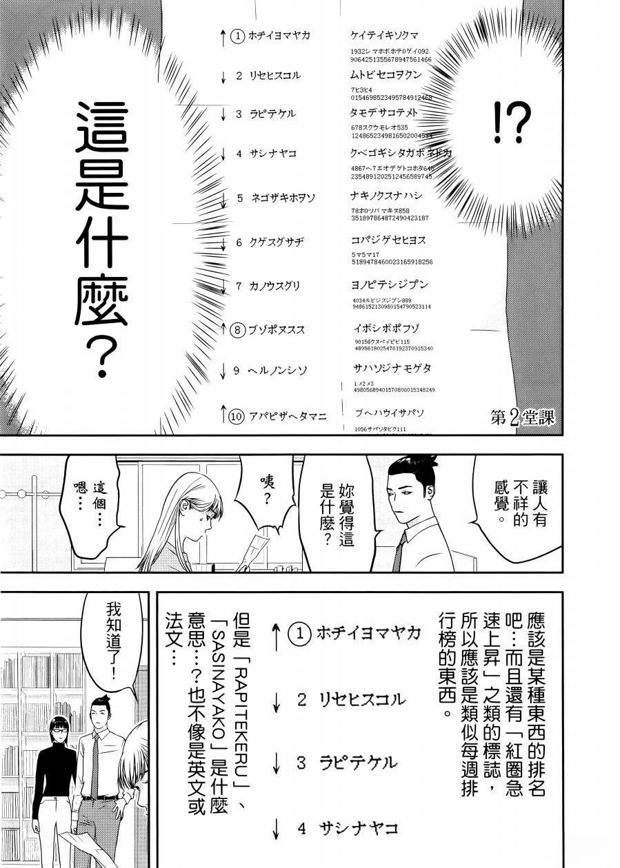 第1卷118