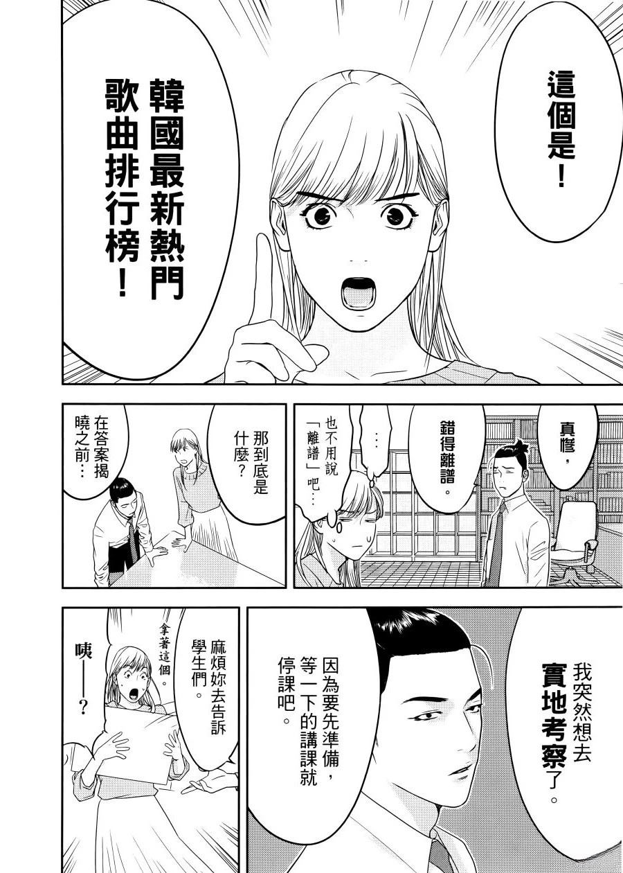 第1卷119