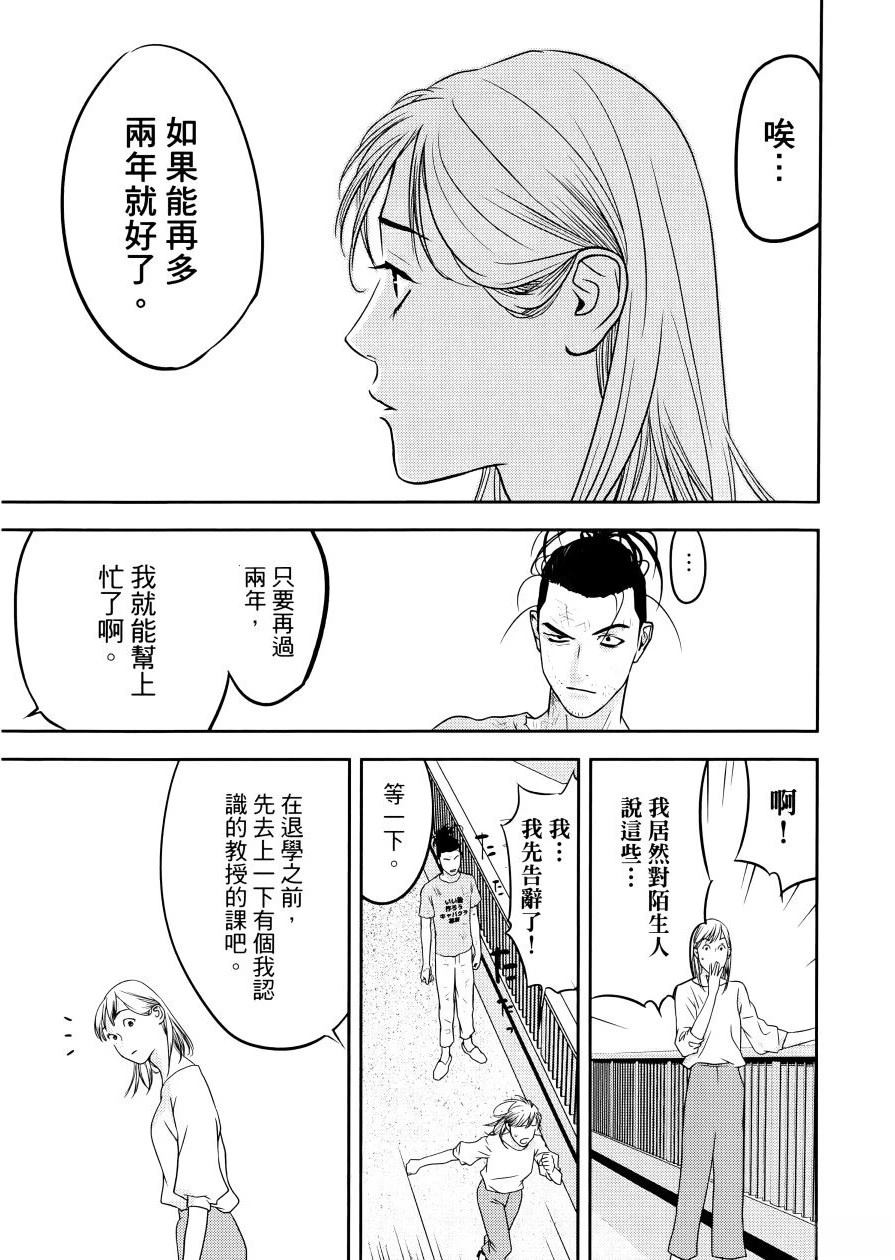 第1卷12