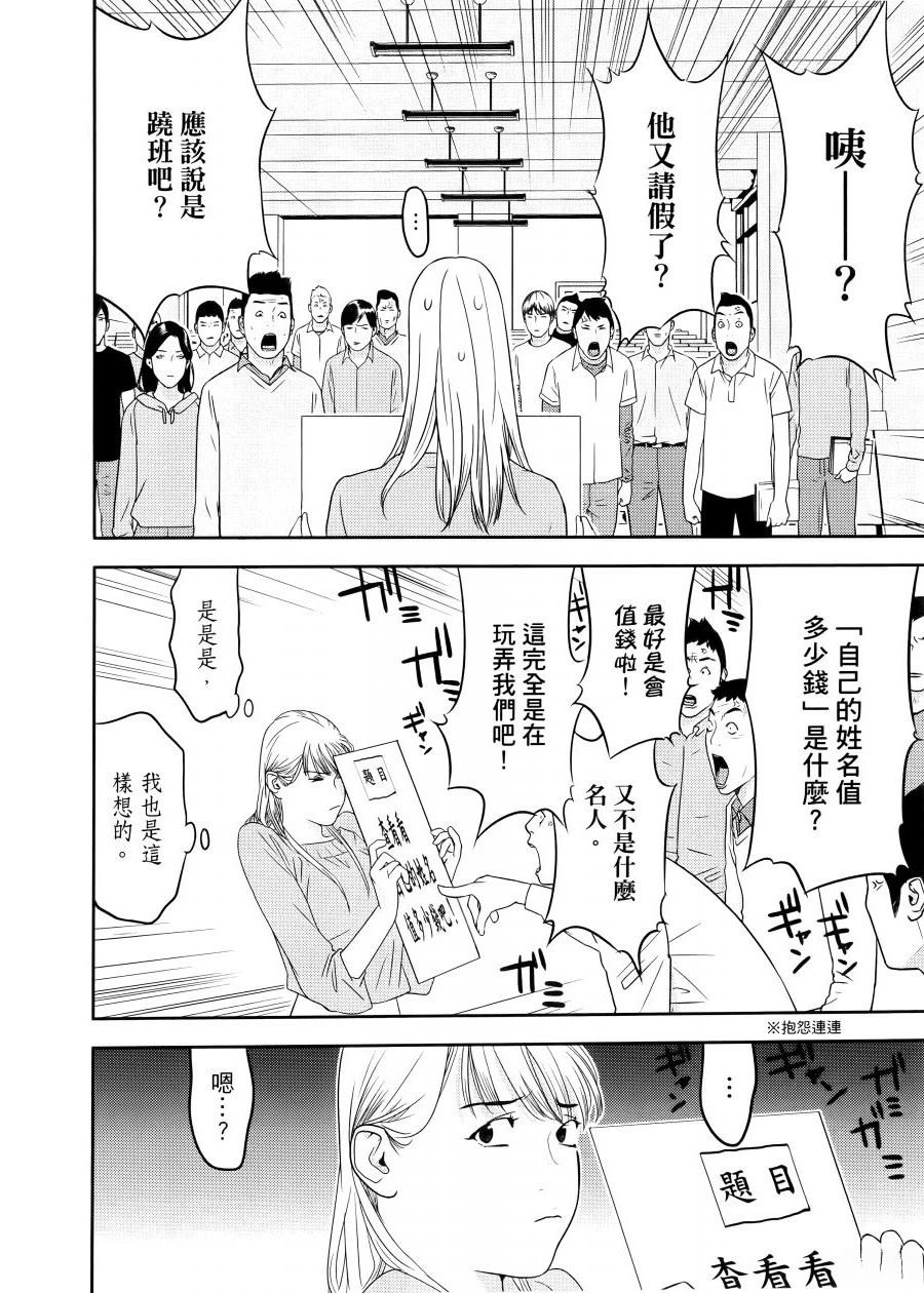 第1卷121