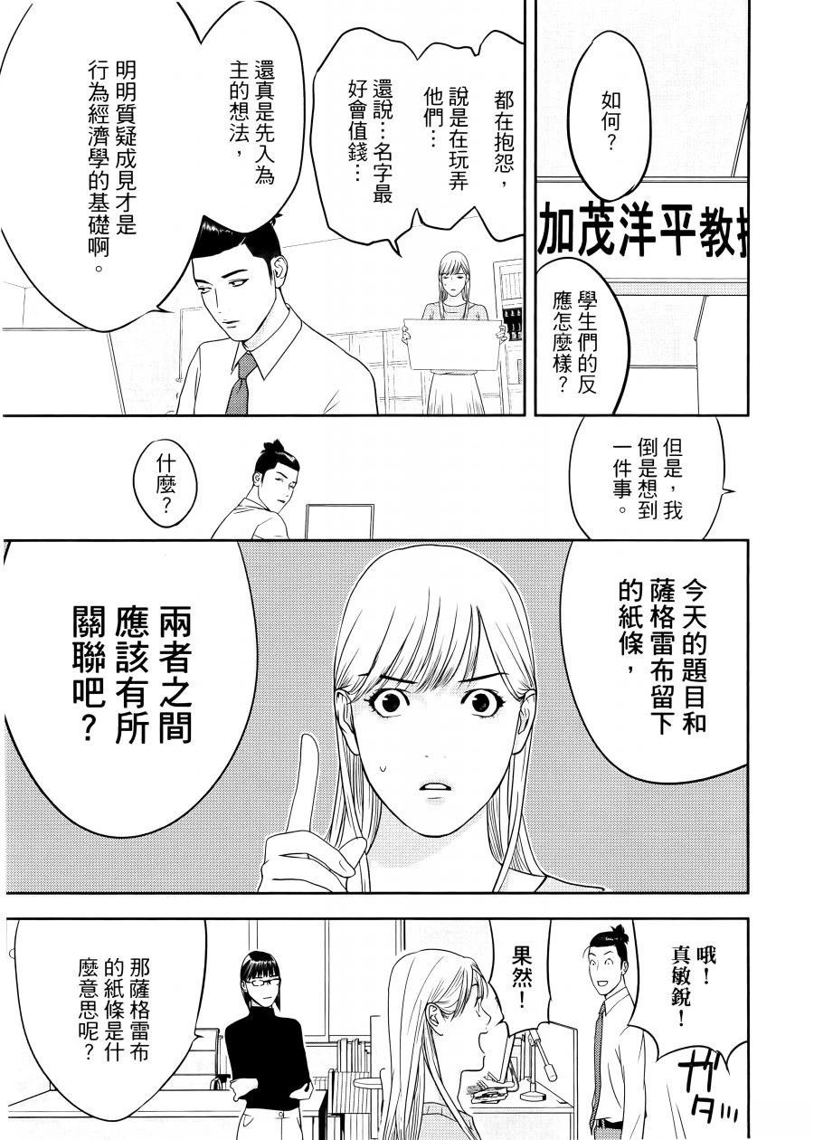 第1卷122