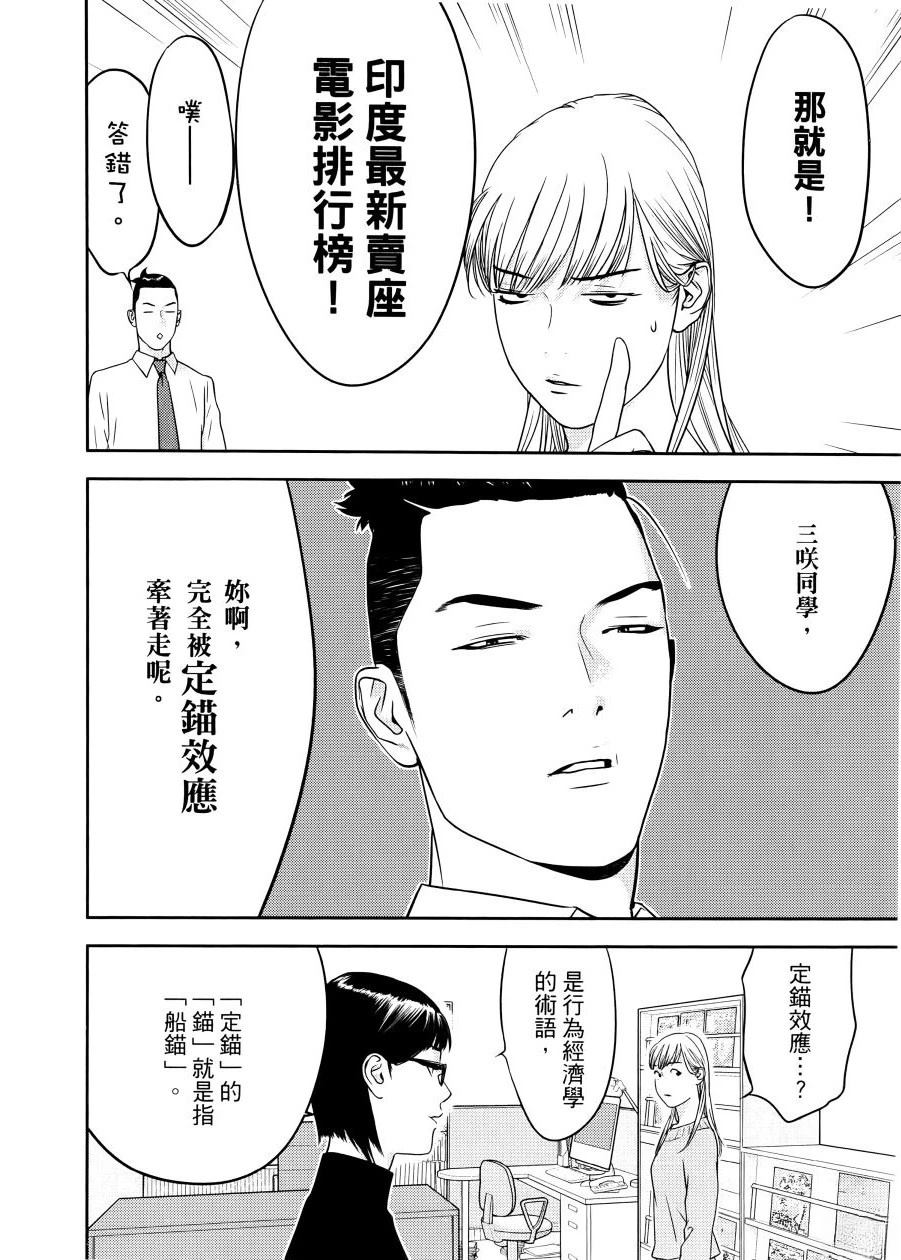第1卷123