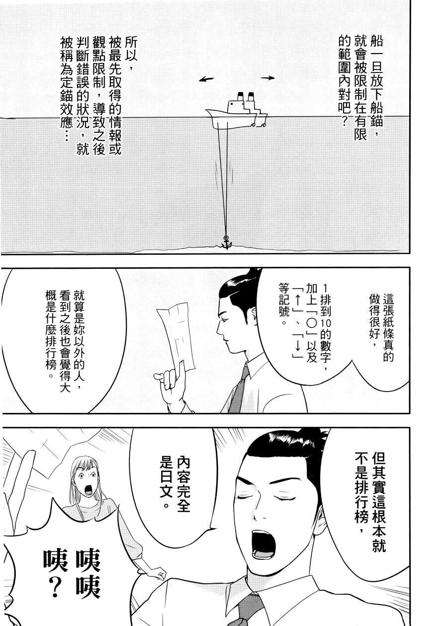 第1卷124