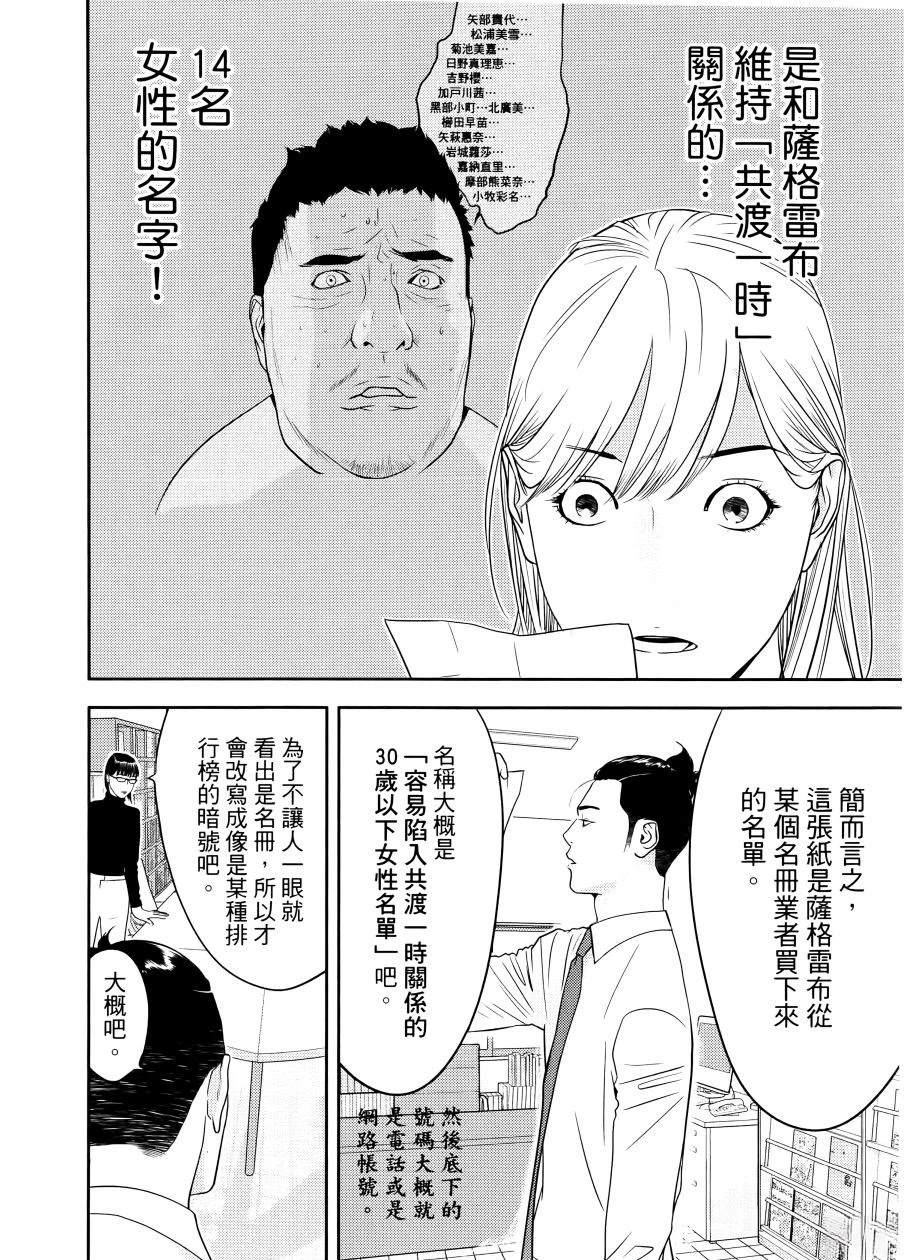 第1卷127
