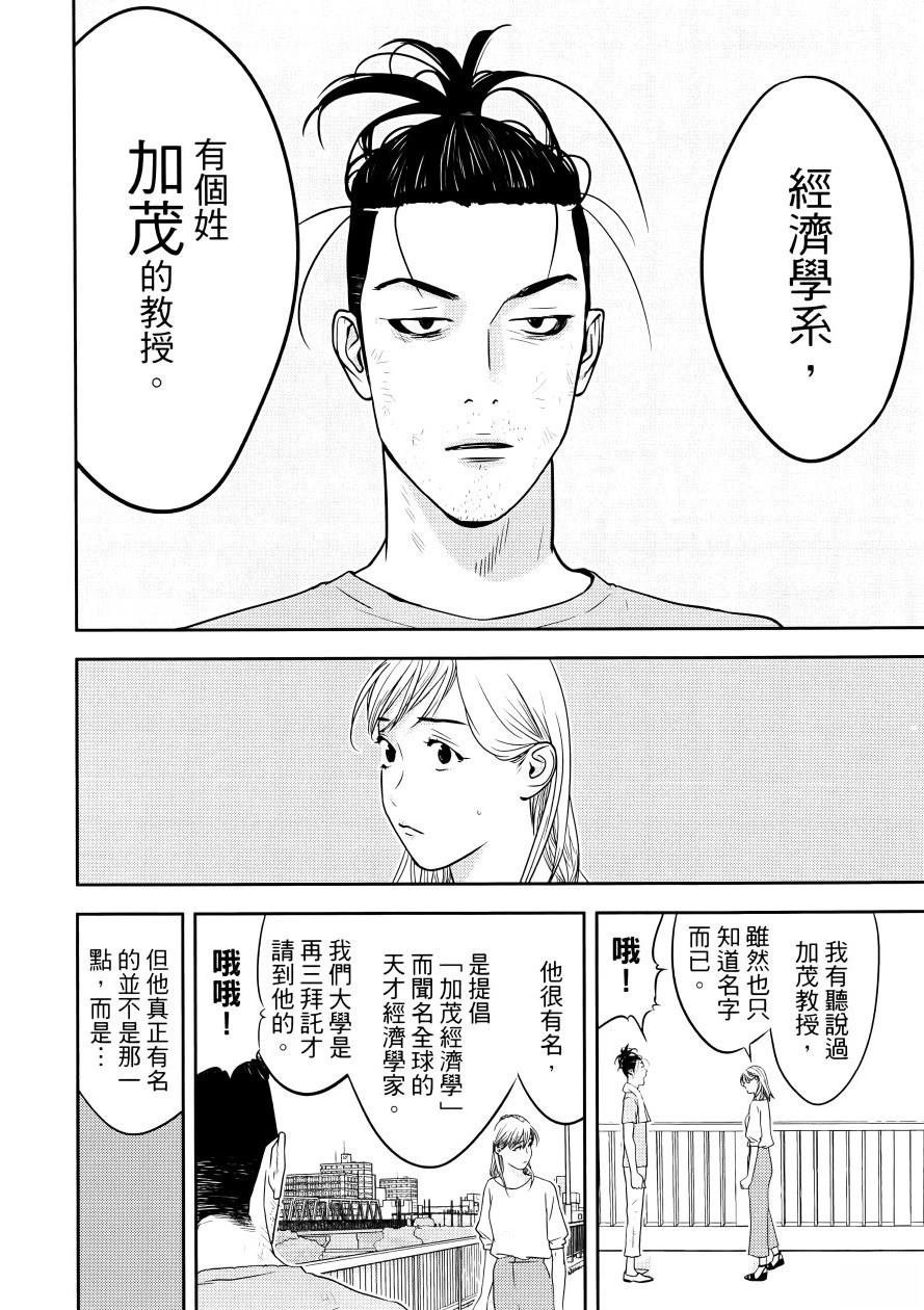 第1卷13