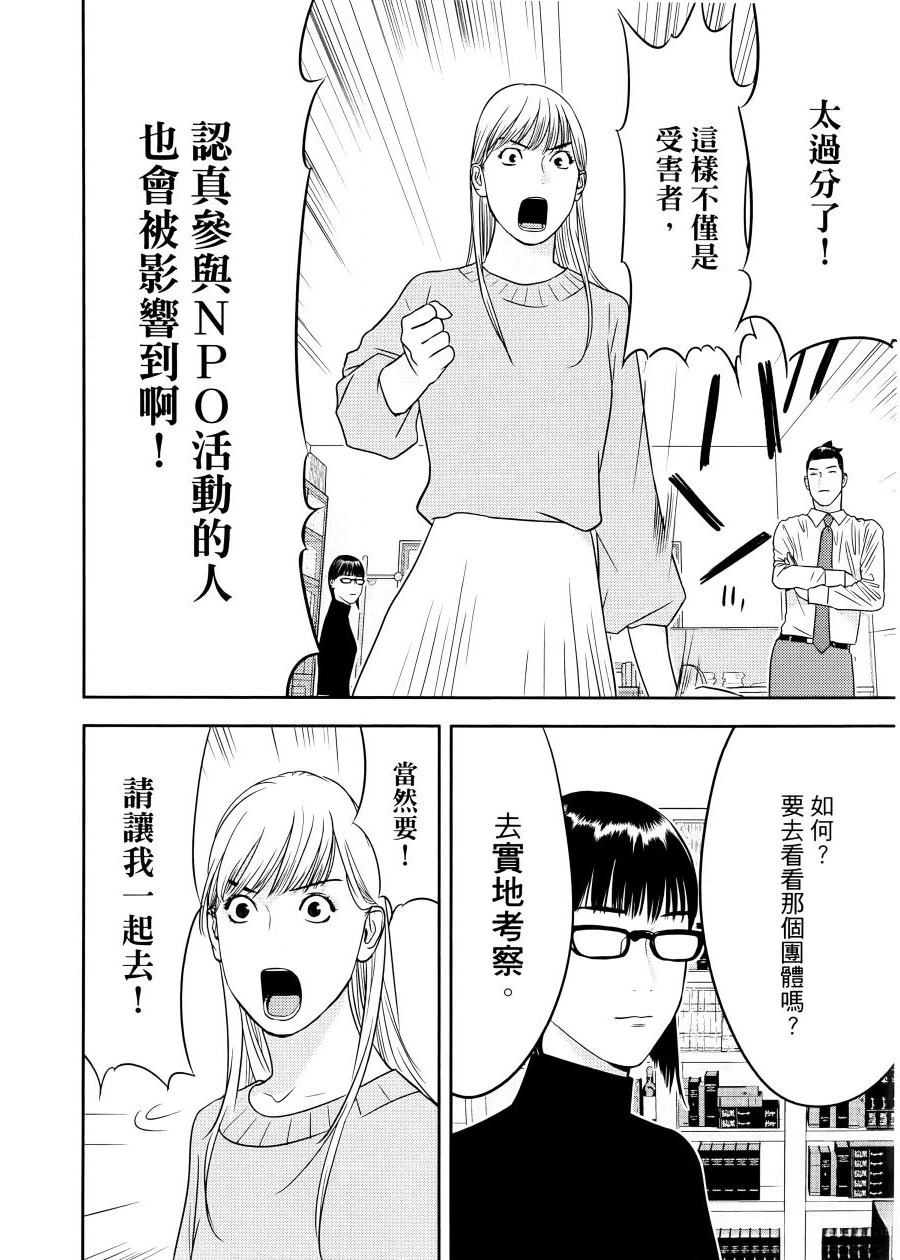 第1卷131