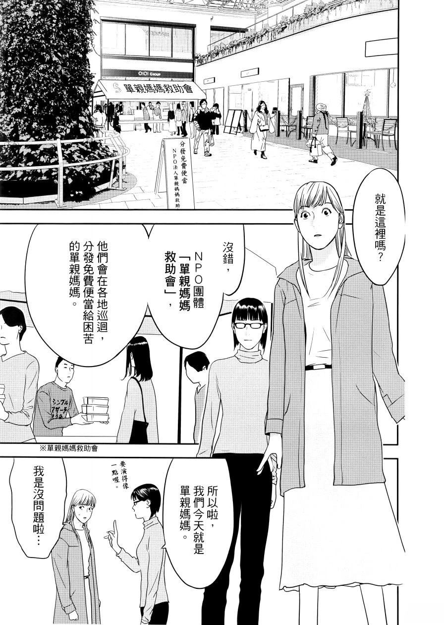 第1卷132