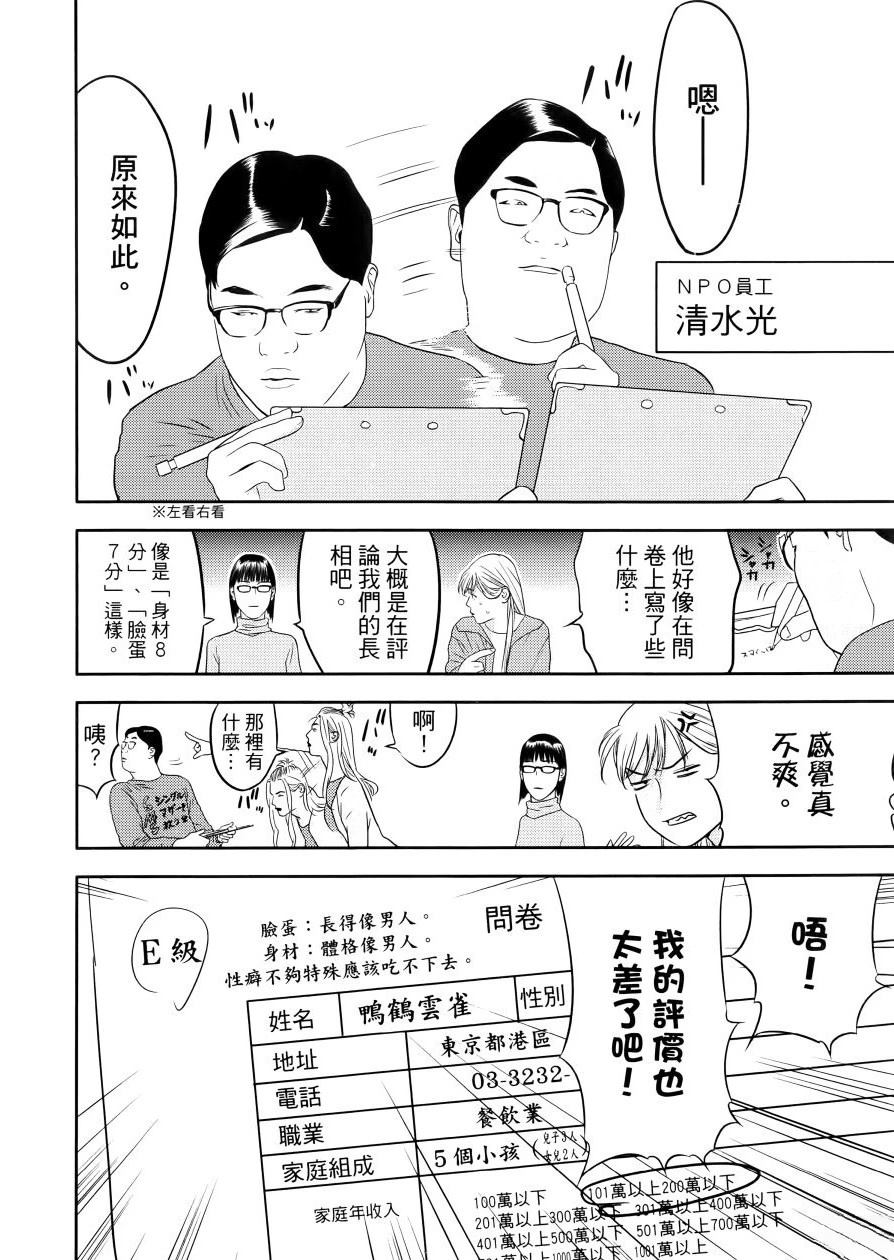 第1卷135