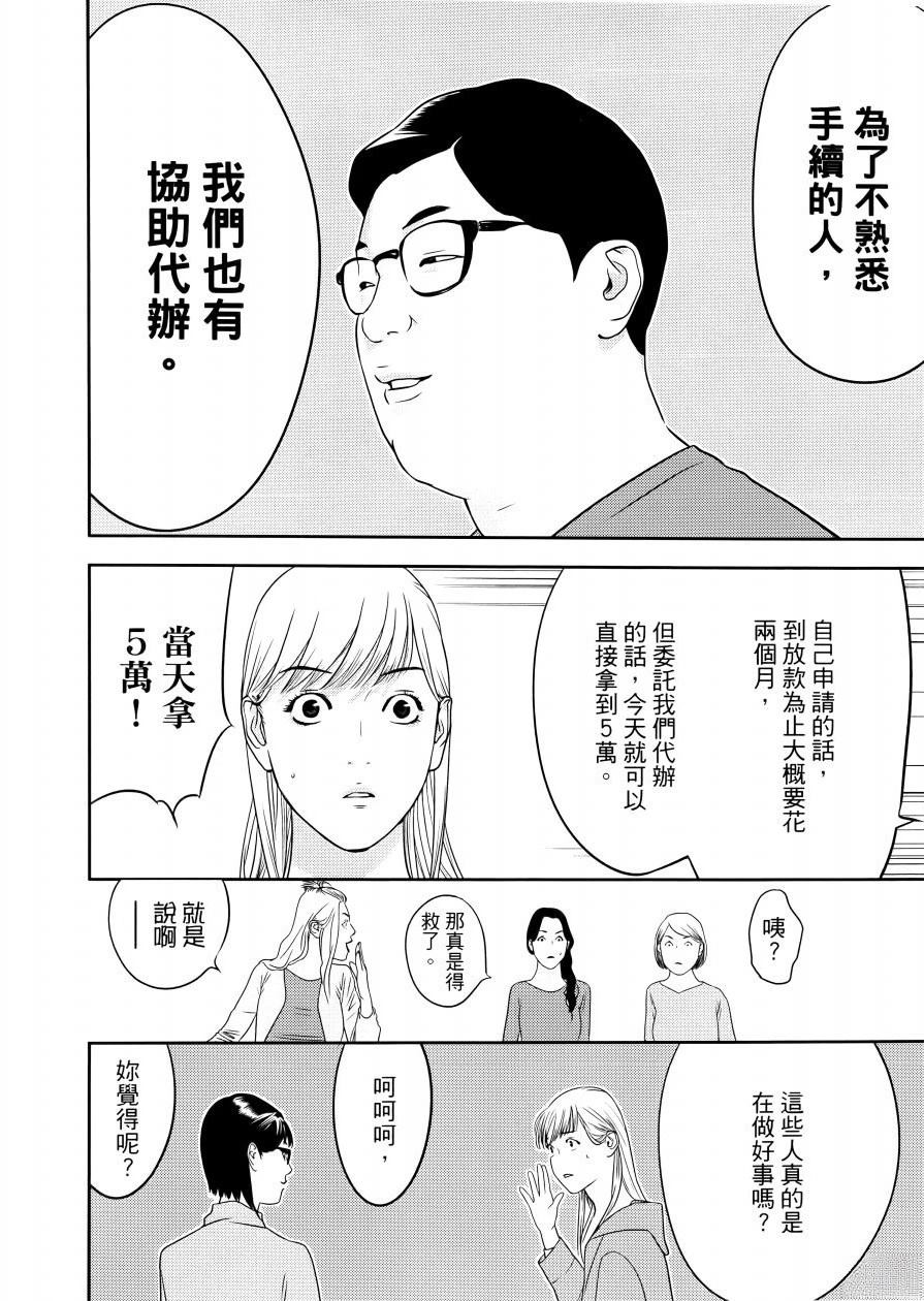第1卷137