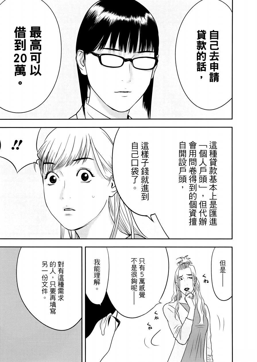 第1卷138