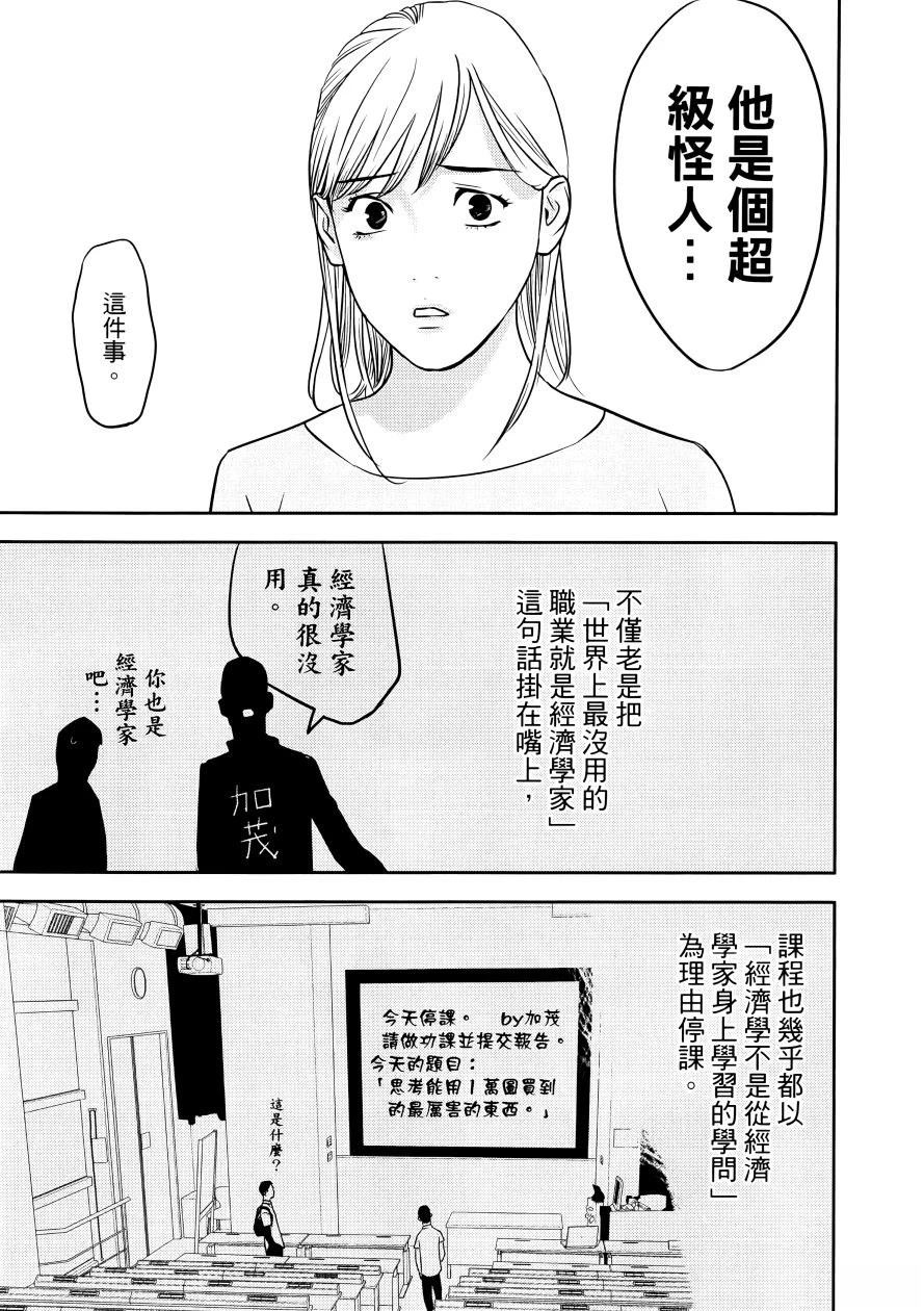 第1卷14