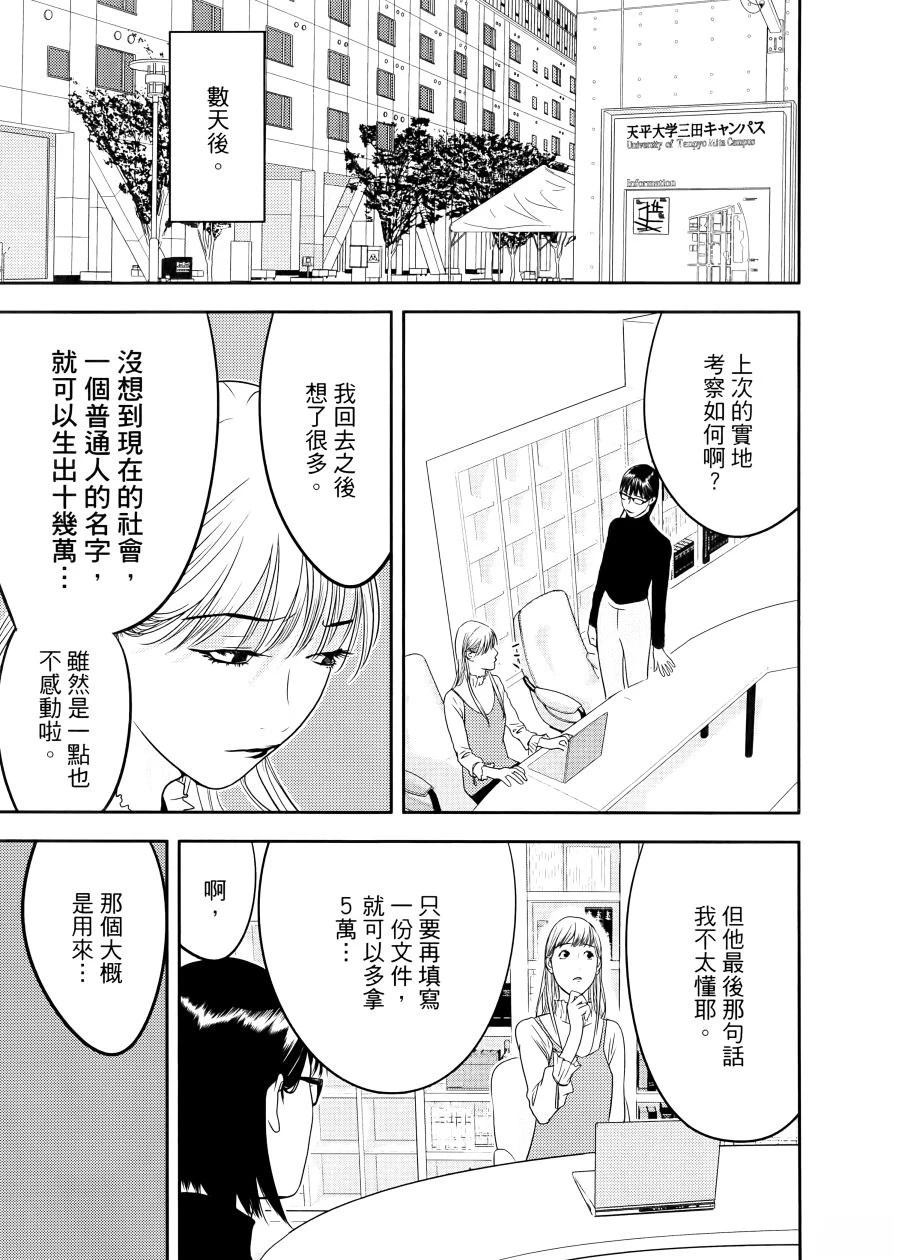 第1卷140