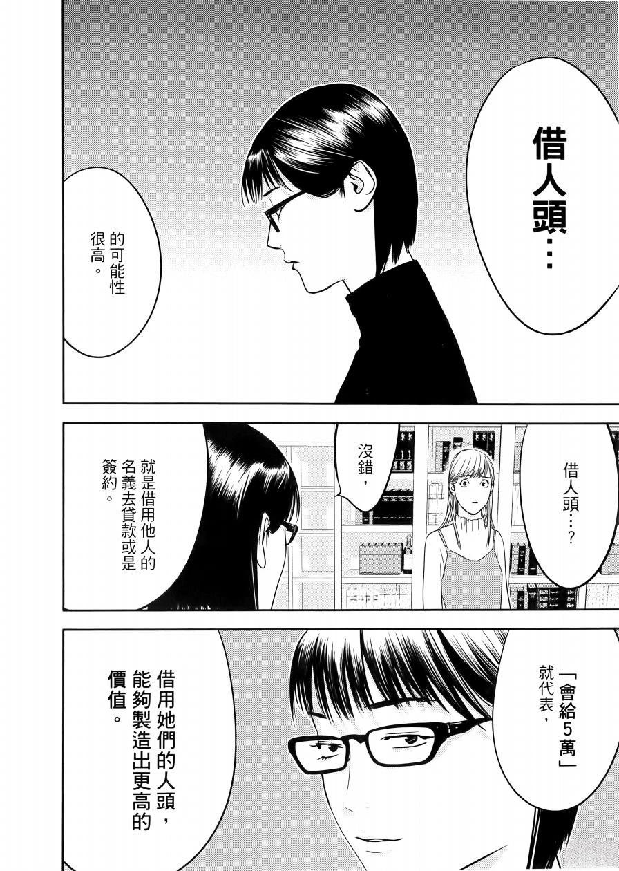 第1卷141