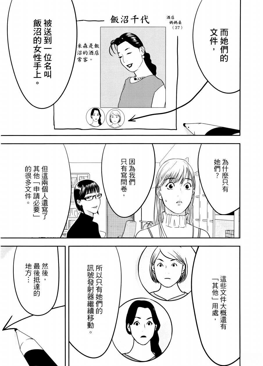 第1卷146
