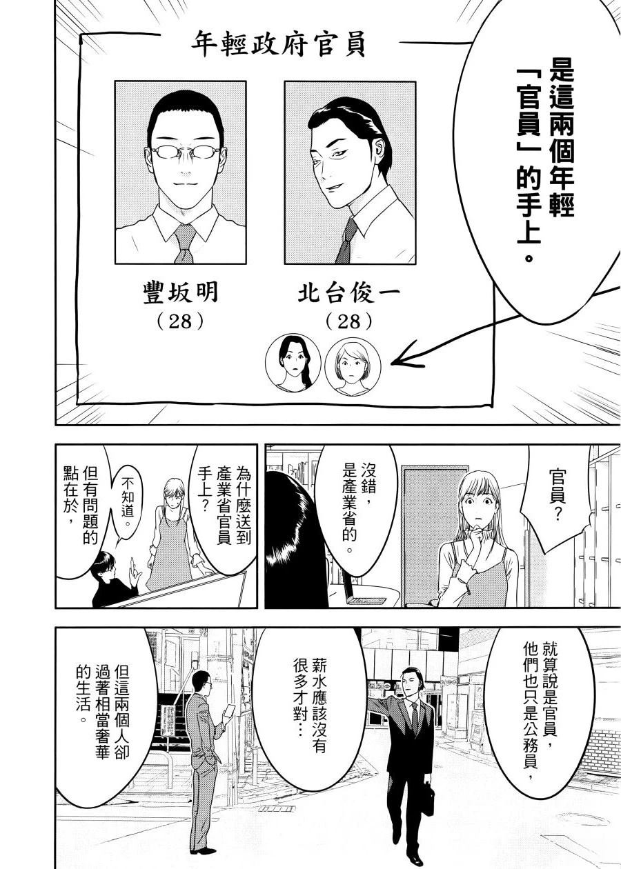 第1卷147