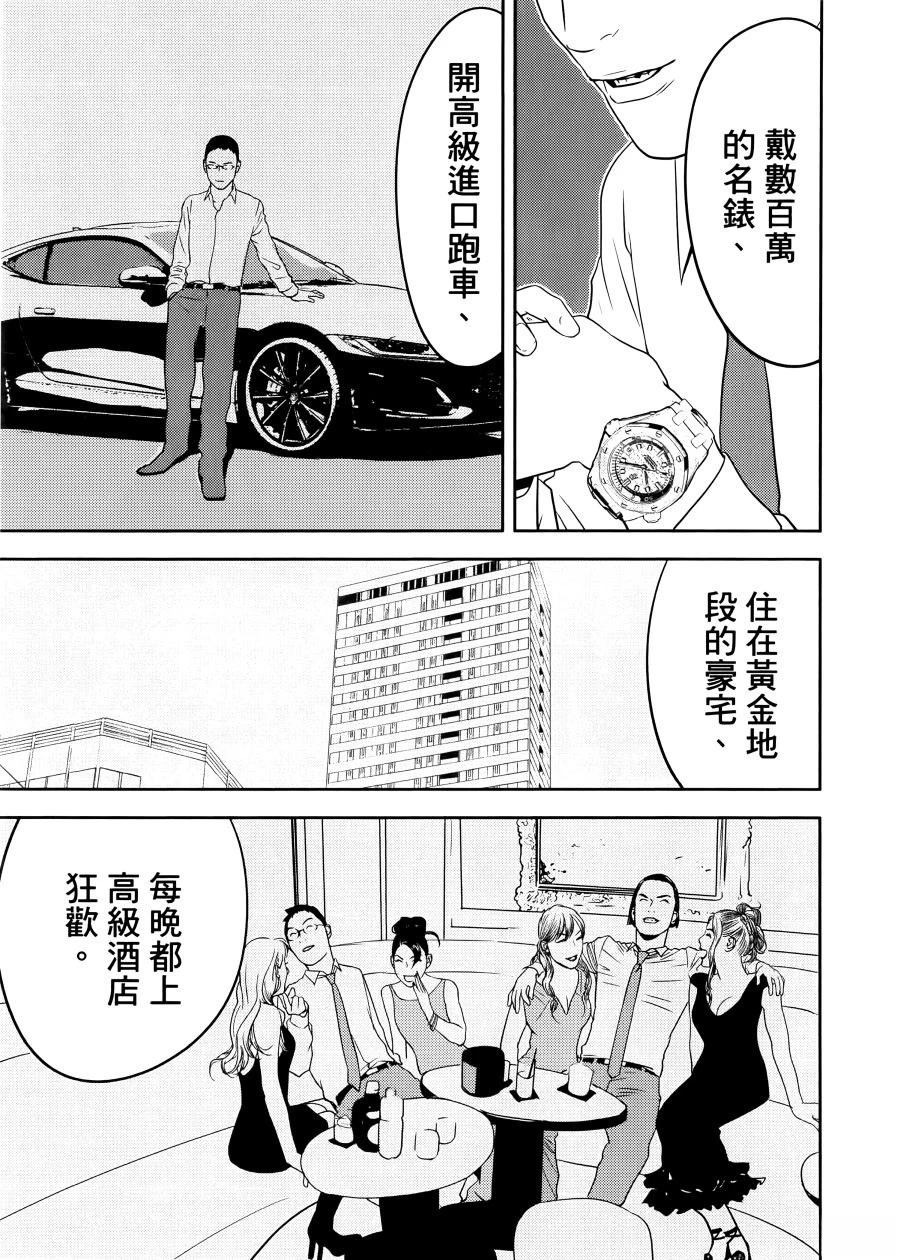 第1卷148