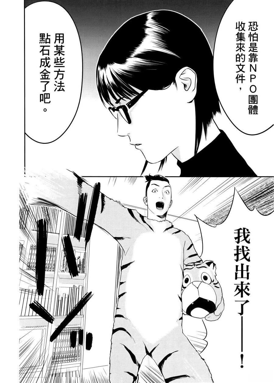 第1卷149