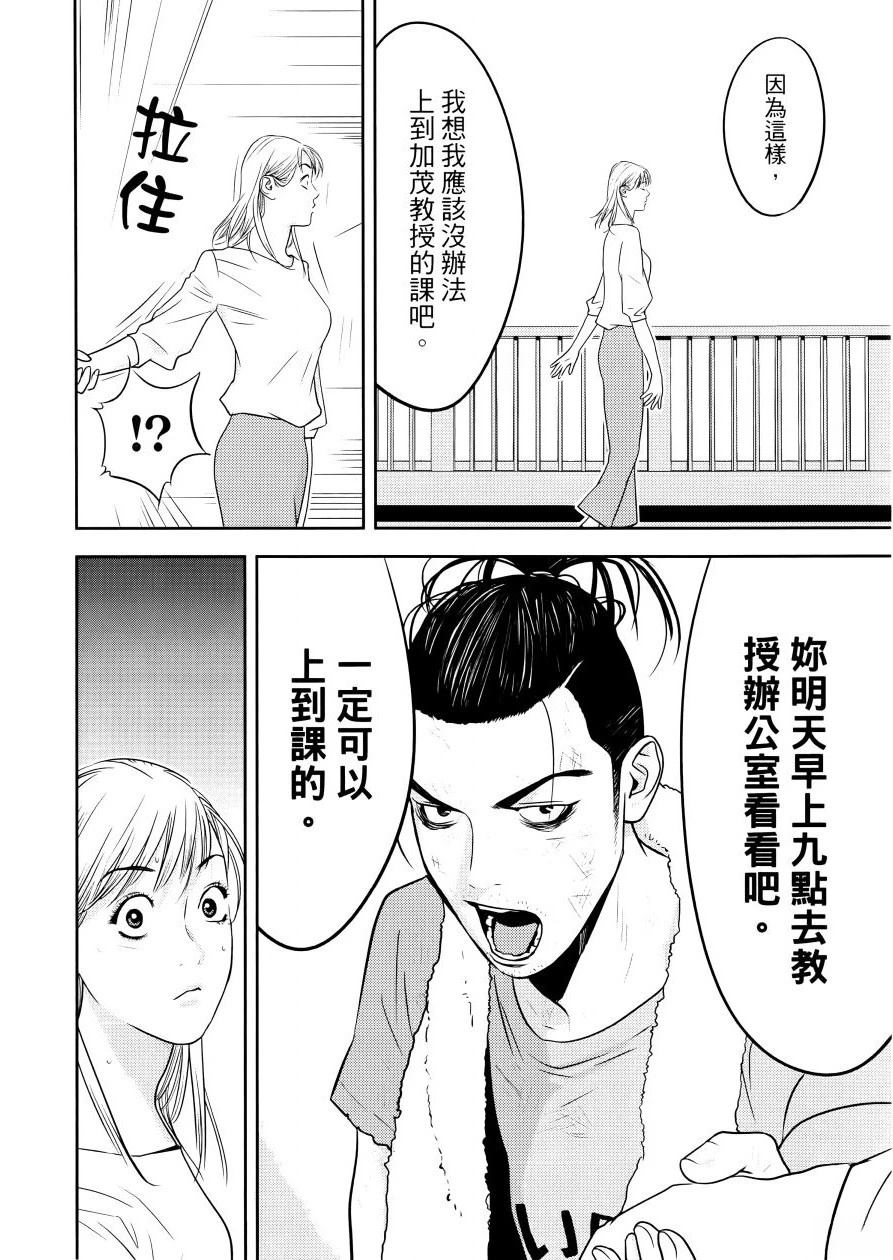 第1卷15
