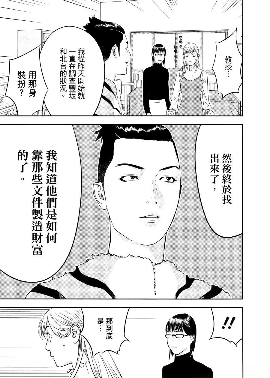 第1卷150