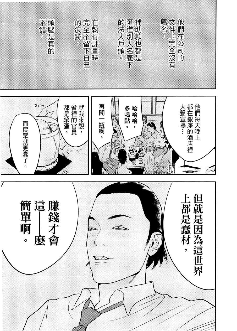 第1卷154