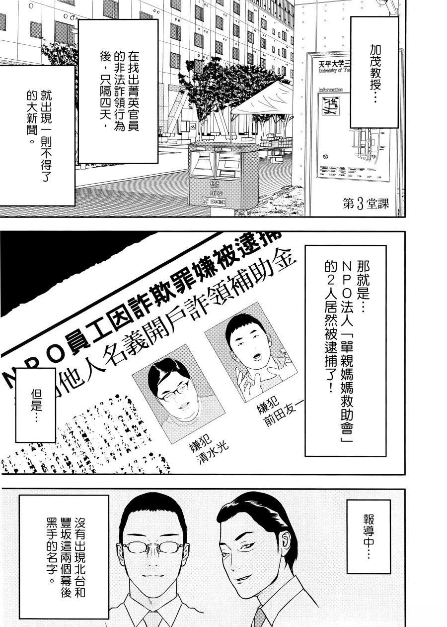 第1卷156
