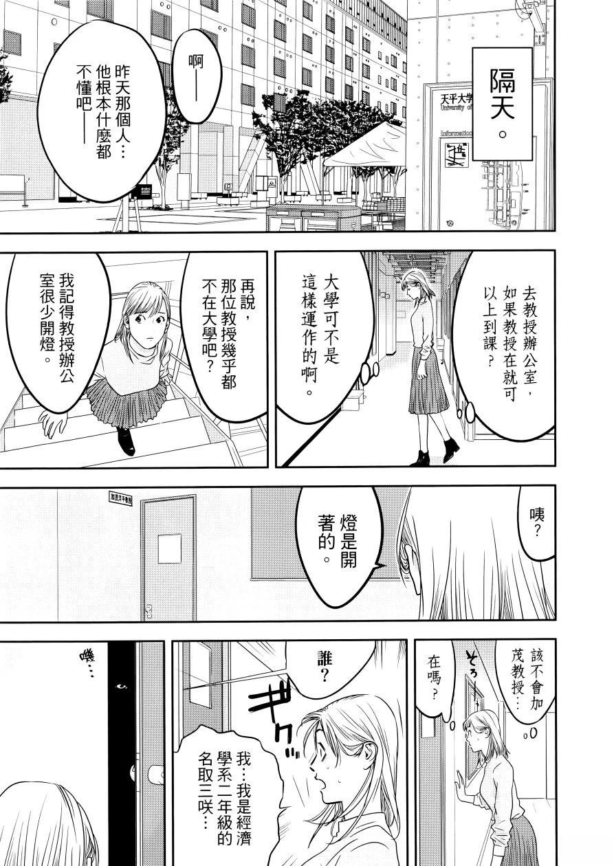 第1卷16