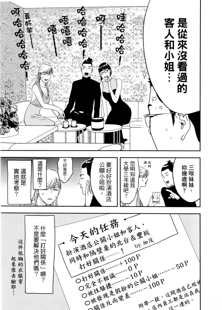 第1卷160