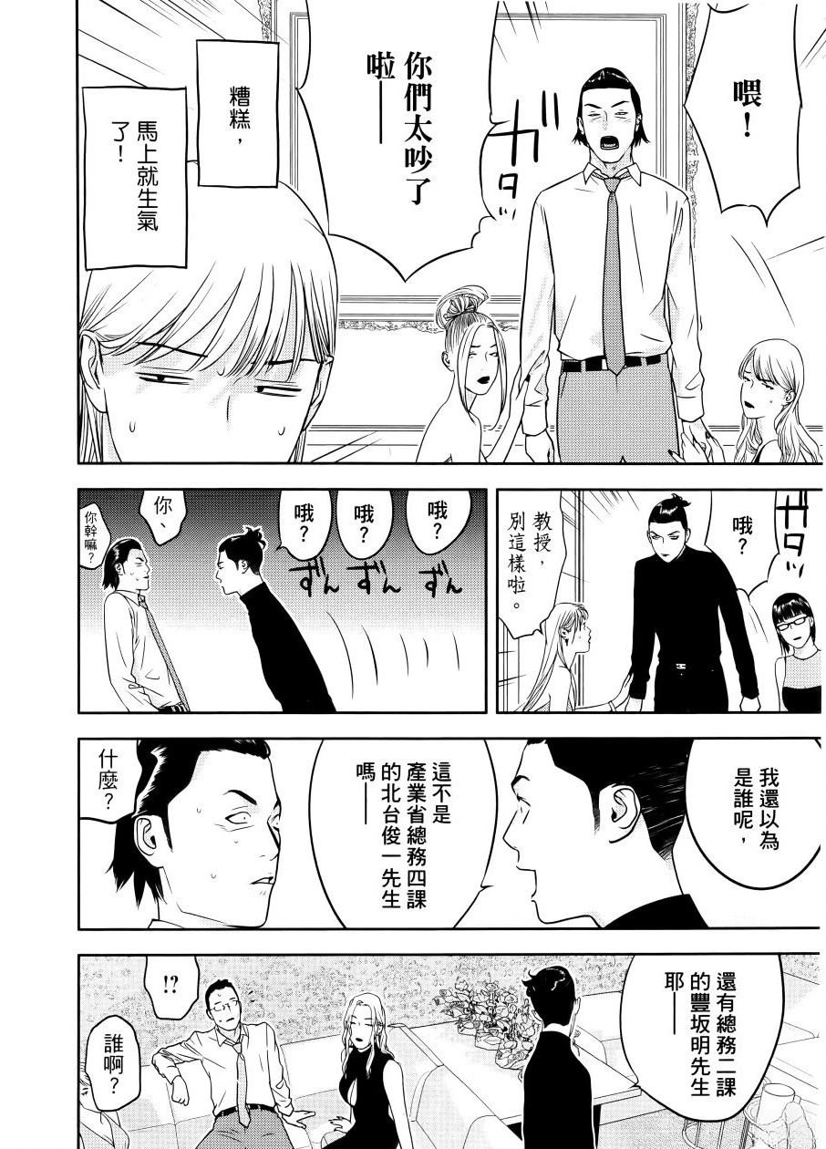 第1卷161