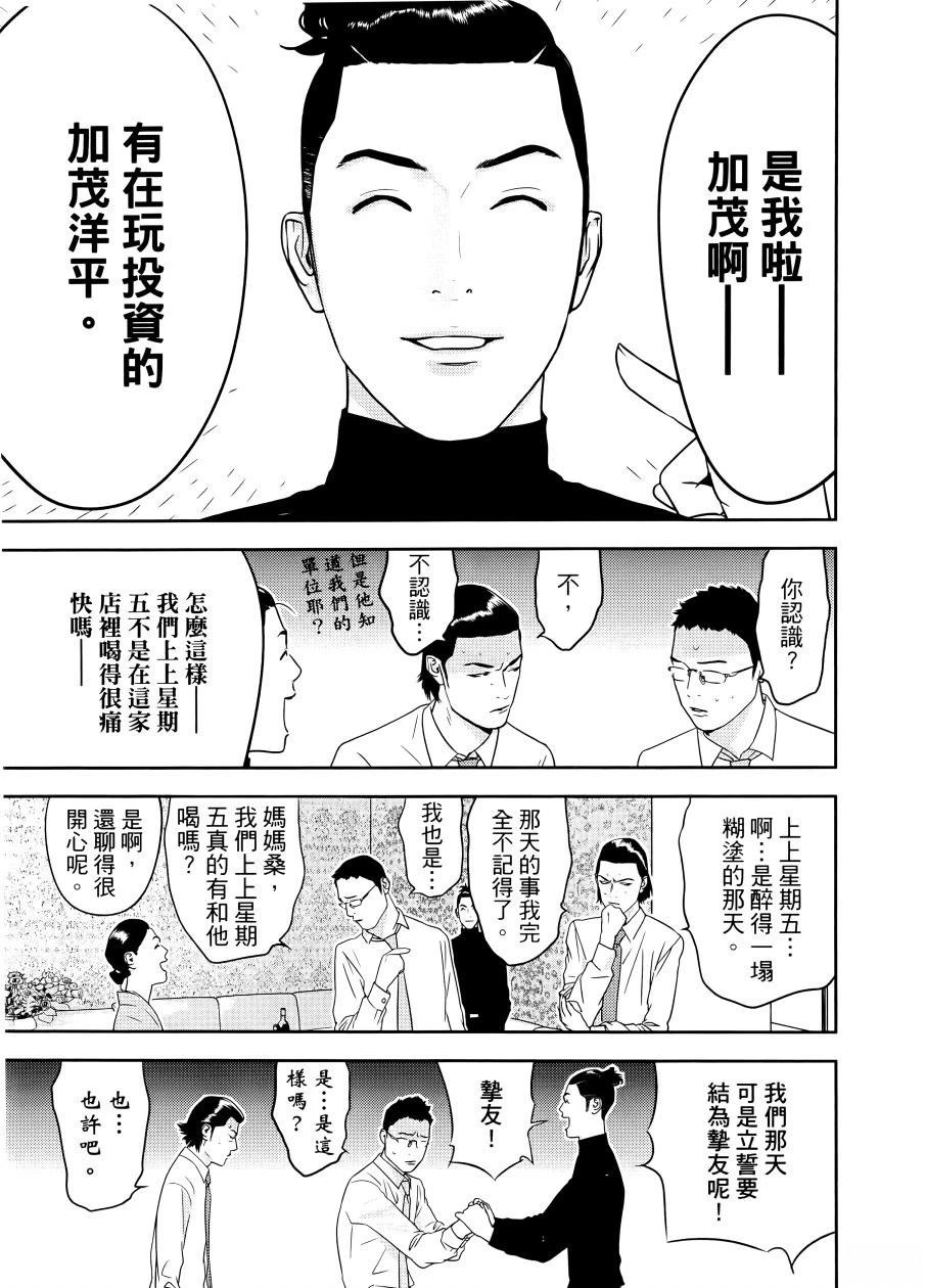第1卷162