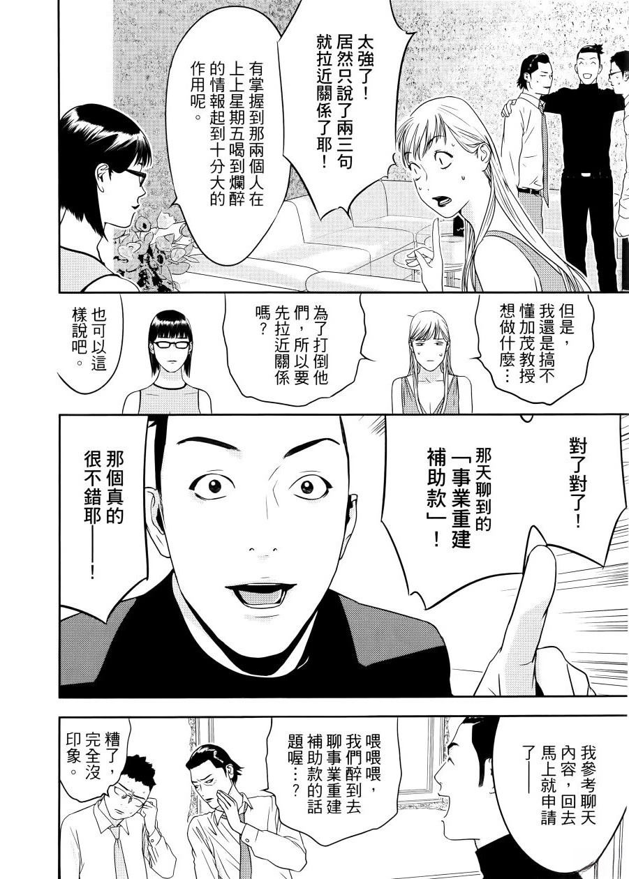 第1卷163