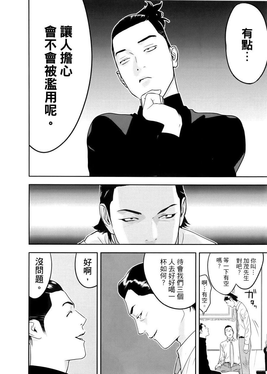 第1卷165