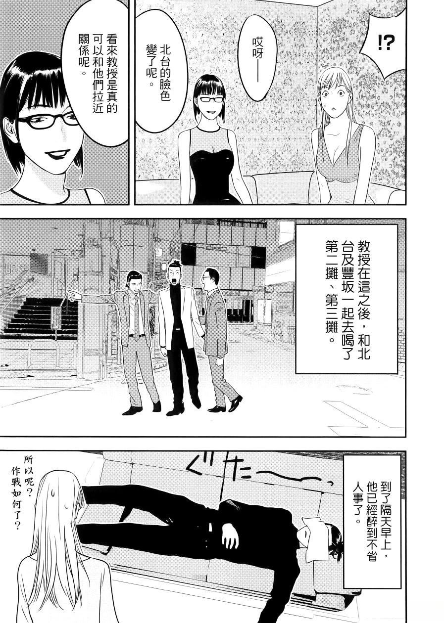 第1卷166