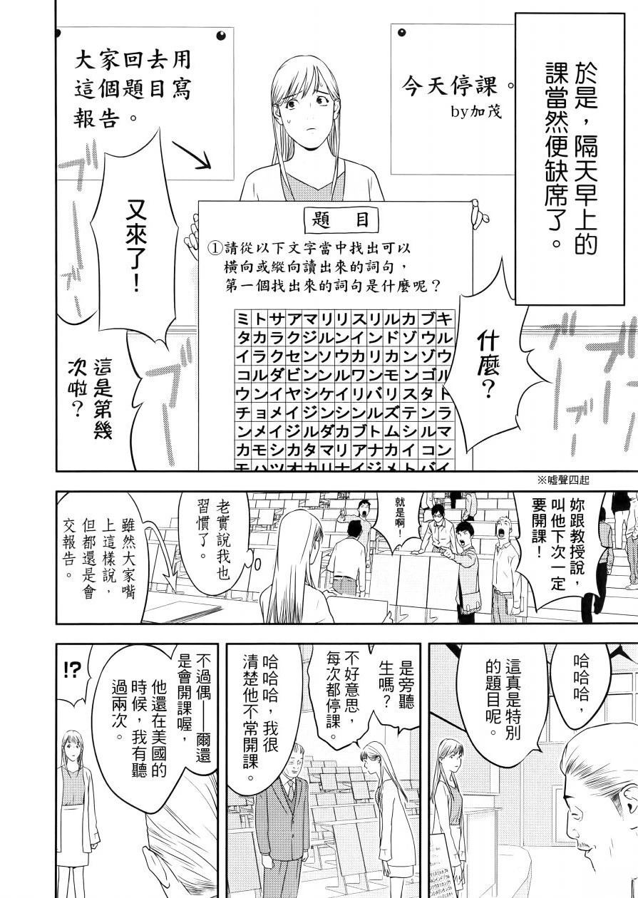 第1卷167