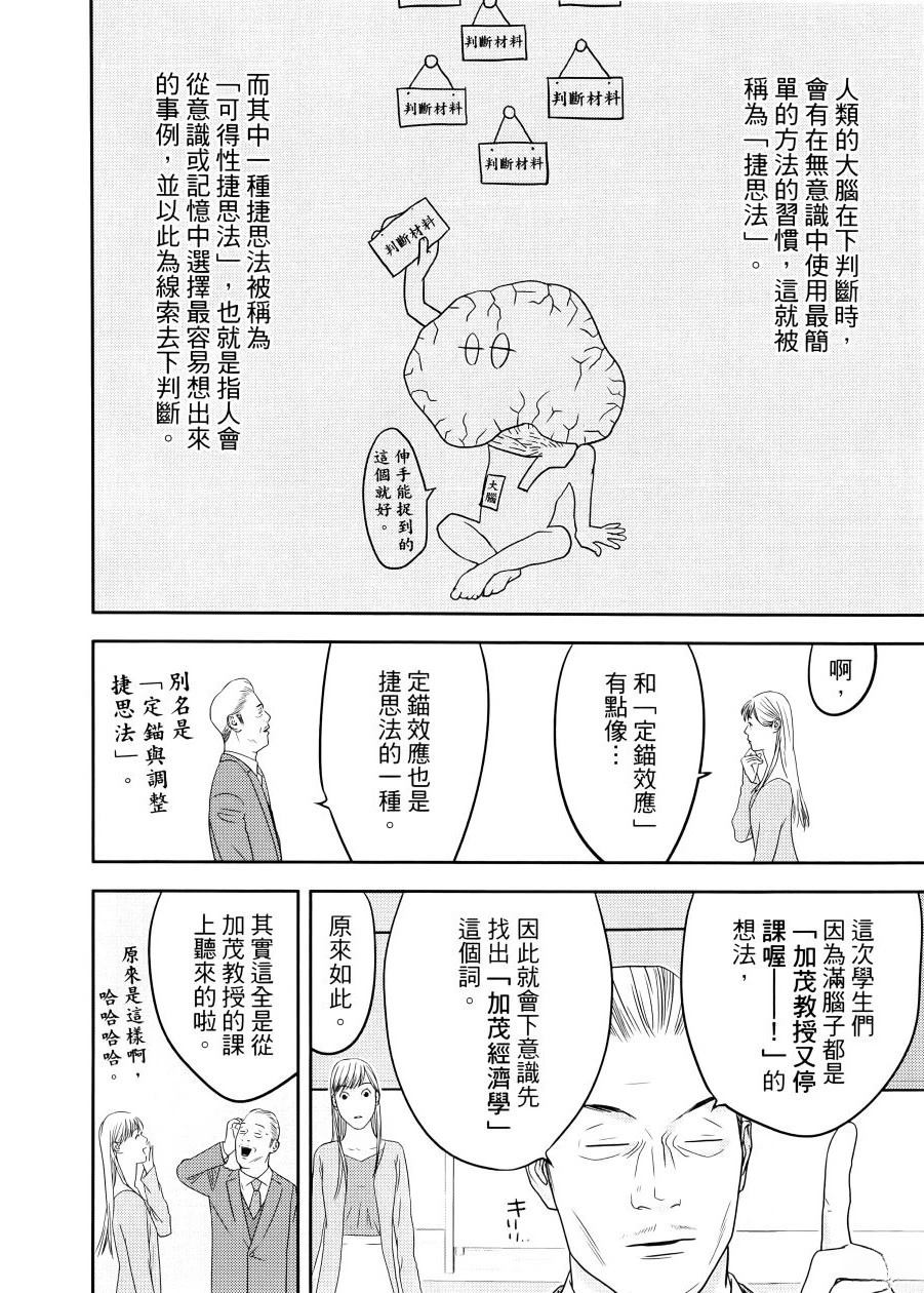 第1卷169