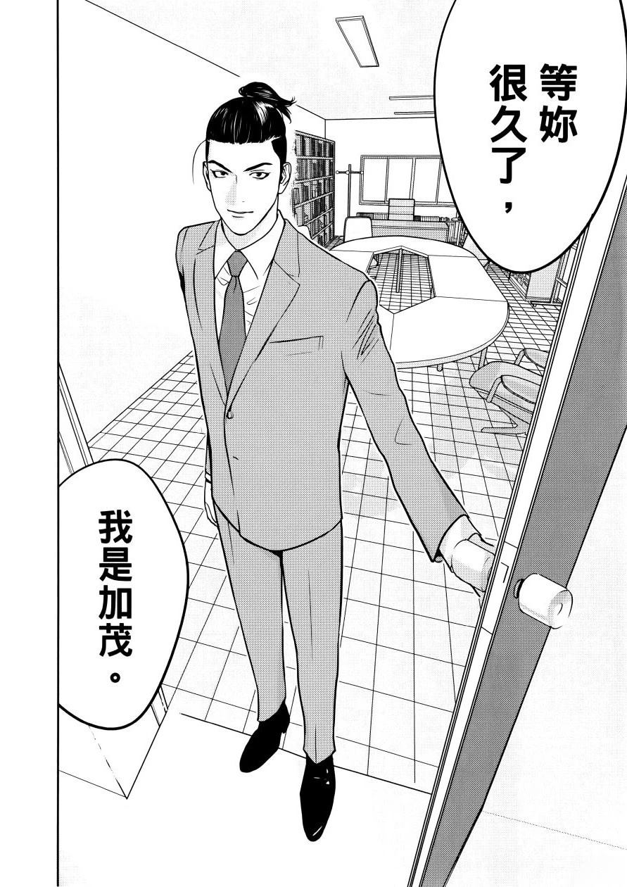 第1卷17